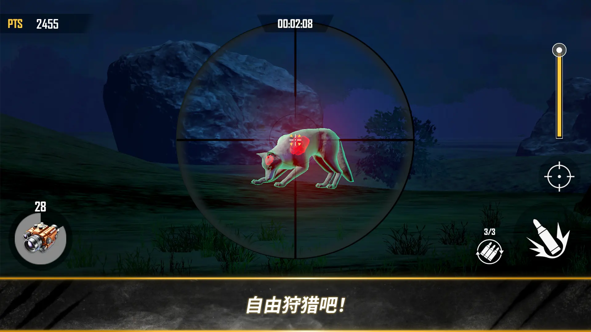 荒野猎人中文版