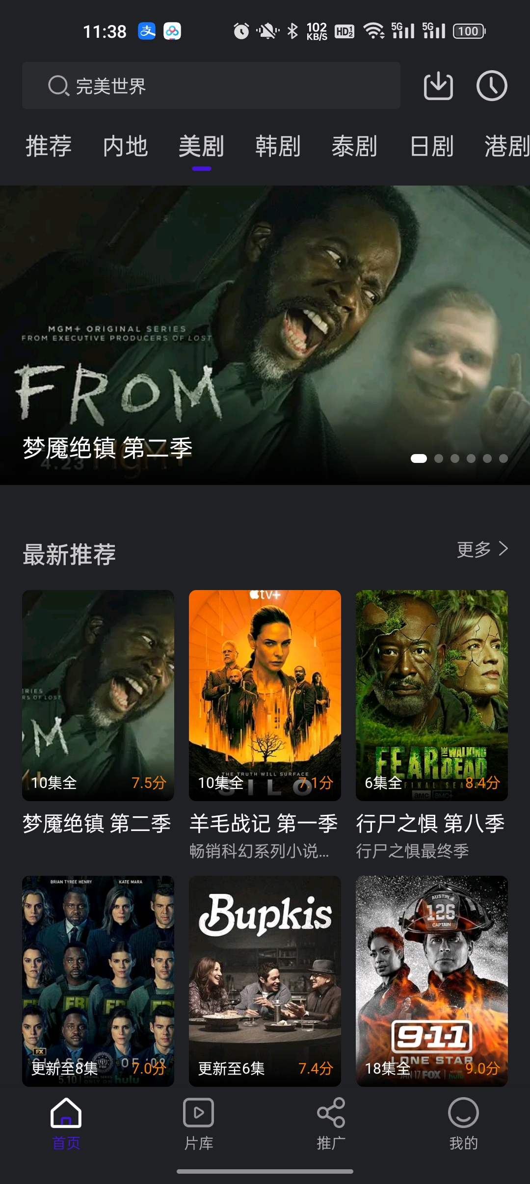 巨蟹视频app纯净版