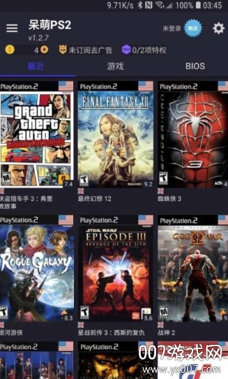 呆萌ps2模拟器免费下载最新版