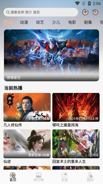 freeokvip免费追剧