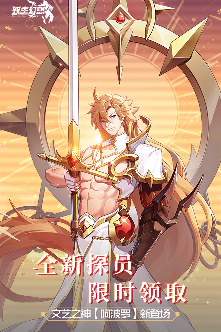 双生幻想最新版2026