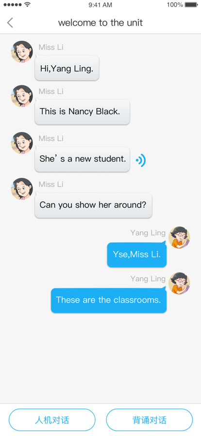 语音学语音系统ABC(语音学习系统)