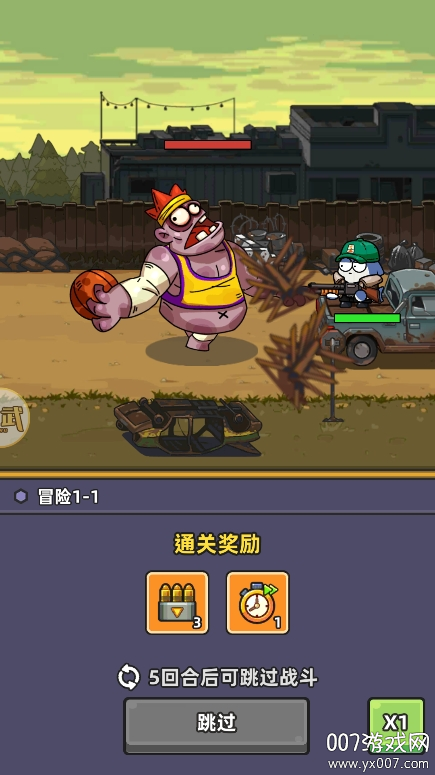 小鱼快跑手游安卓版