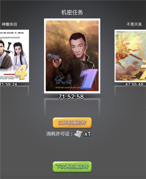 续集拍摄攻略配图2