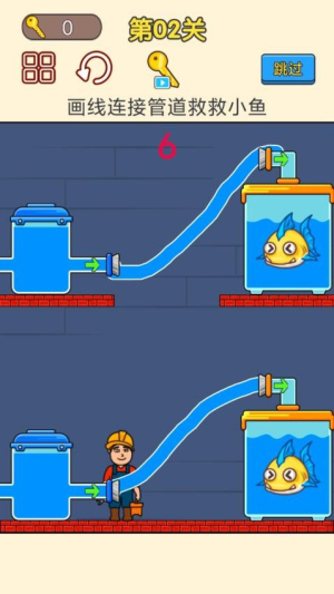 修理小能手全新版