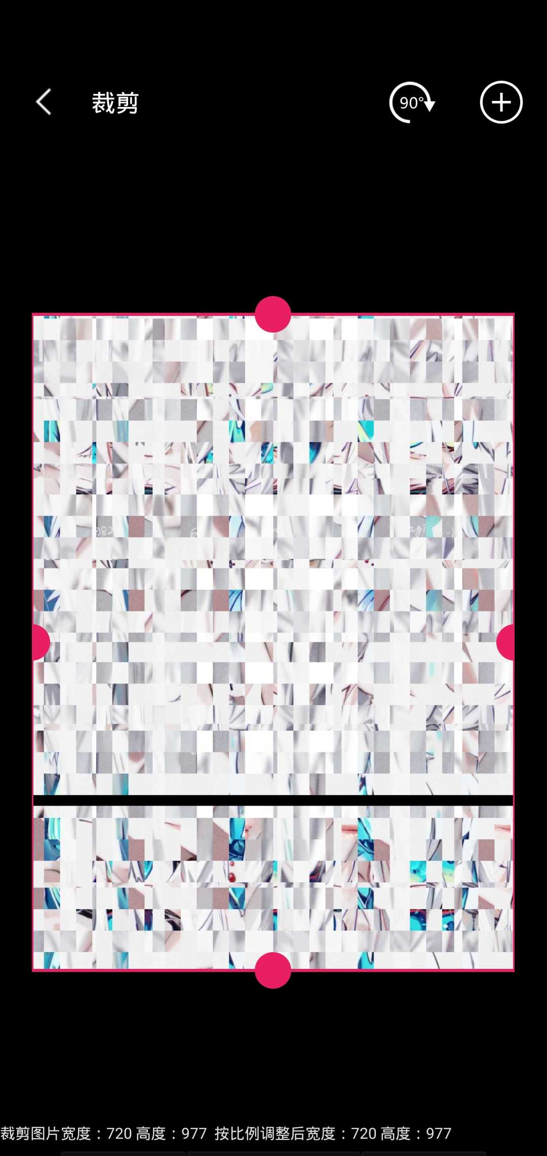 图片混淆app官方版