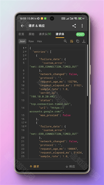 黄鸟抓包蓝色版本