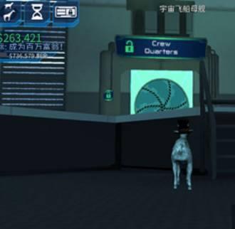 模拟山羊老版本