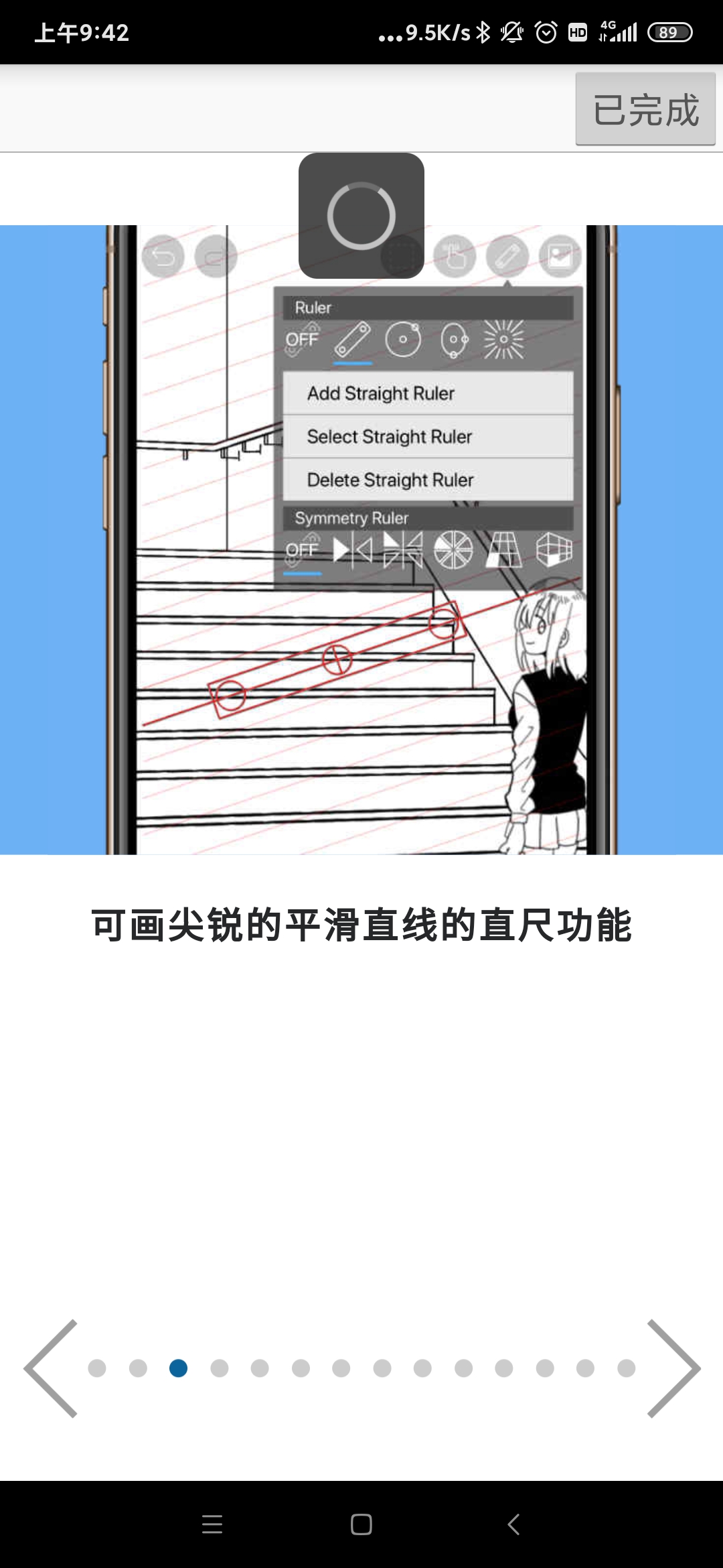 爱笔思画x正版安装包