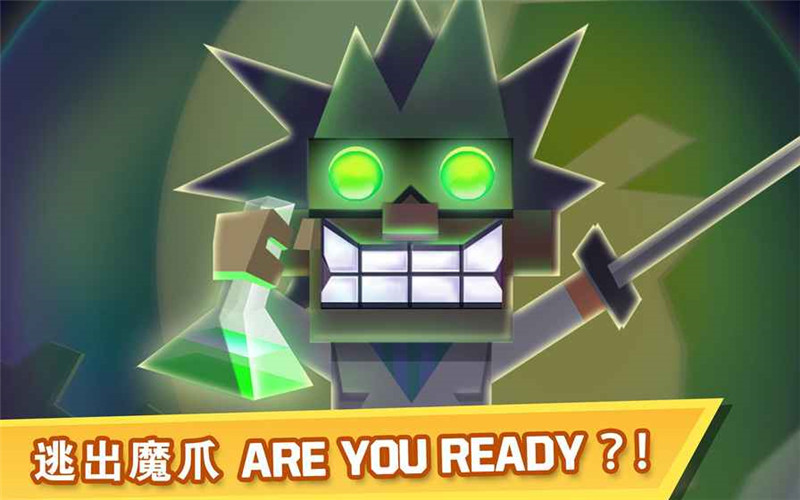 逃出实验室2026官方版