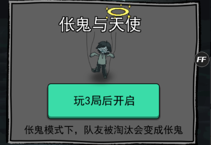猛鬼宿舍5000000亿金币解锁版下载超大房间 猛鬼宿舍5000000亿金币解锁版下载超大房间