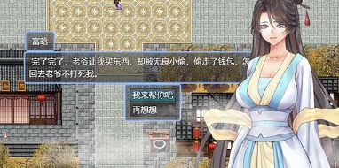 绯色修仙录解锁版