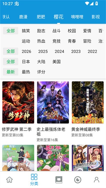 次元库app最新版