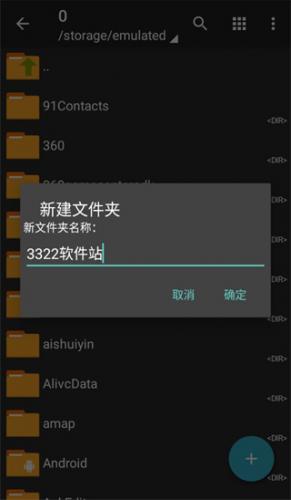 za解压器安卓版旧版