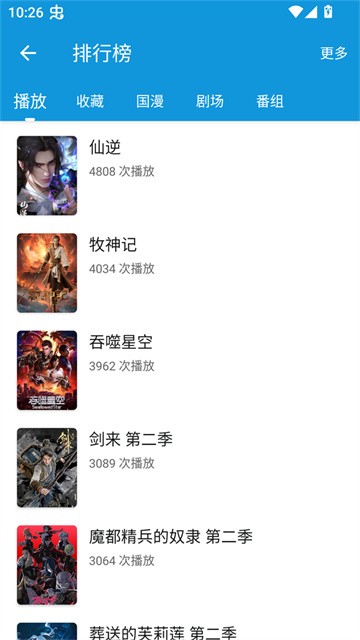 次元库app最新版