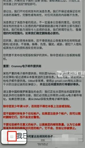 Ehviewer绿色版1.9.7.0