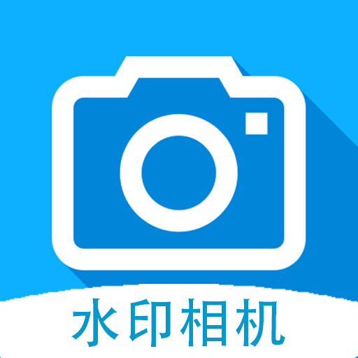 时间打卡水印相机app