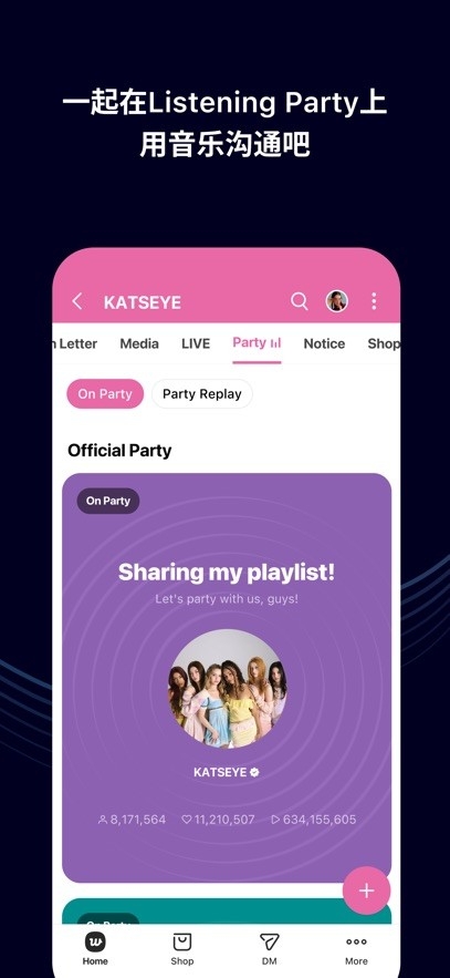 weverse黑色2026最新版