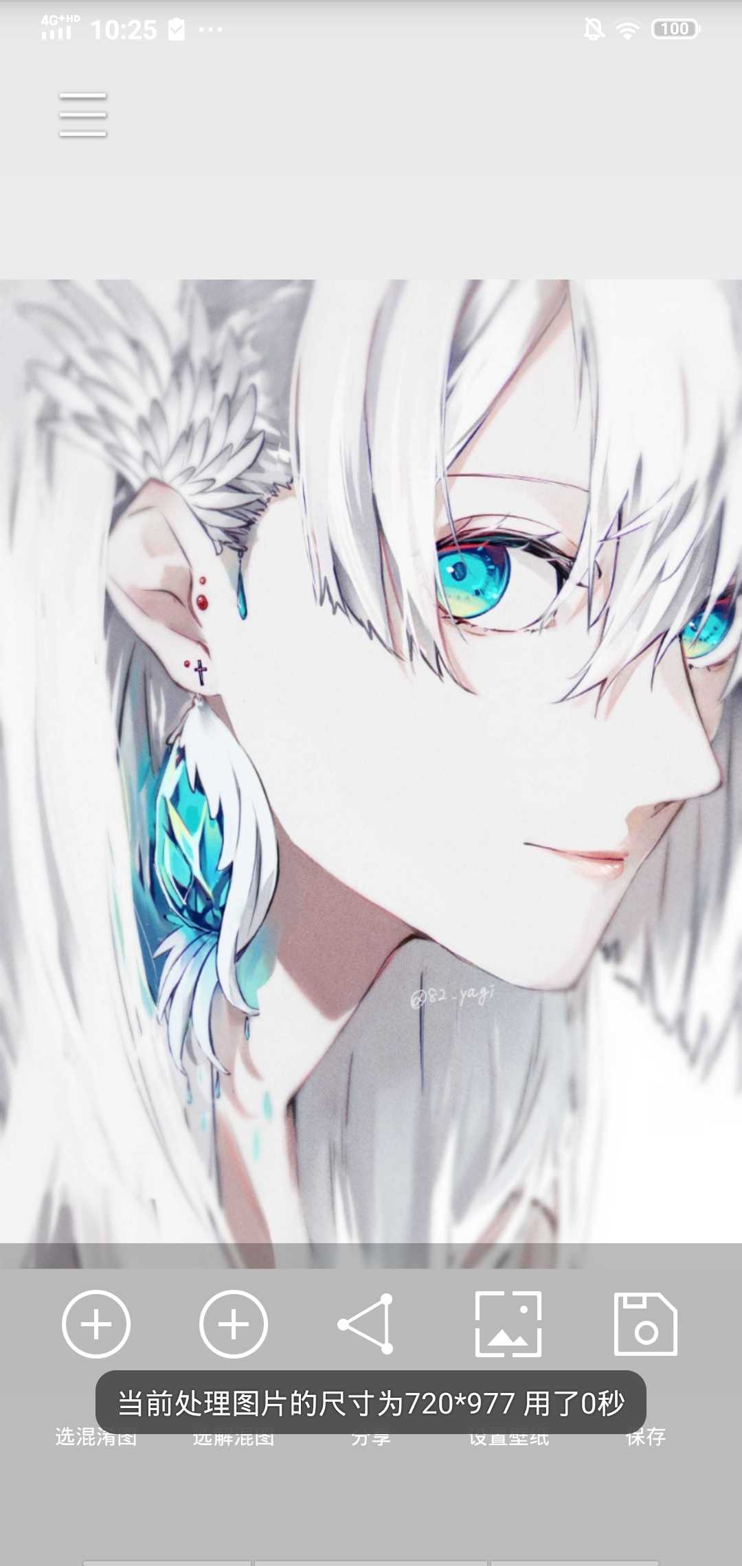 图片混淆app官方版