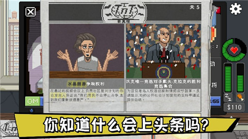 不要喂猴子中文版正版