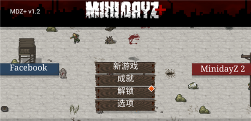 迷你DAYZ手机版