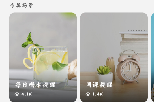 荣耀智慧空间app官方下载