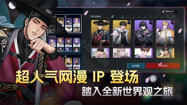 零始之门官方版