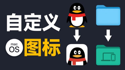 安卓仿苹果图标软件下载支持