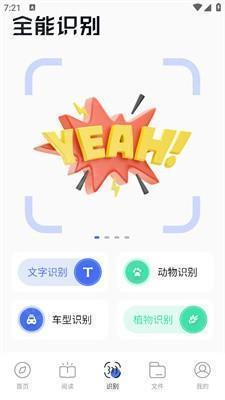 啵啵浏览器黑色版无国界