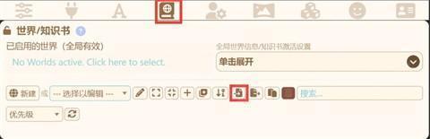 sillytavern云酒馆