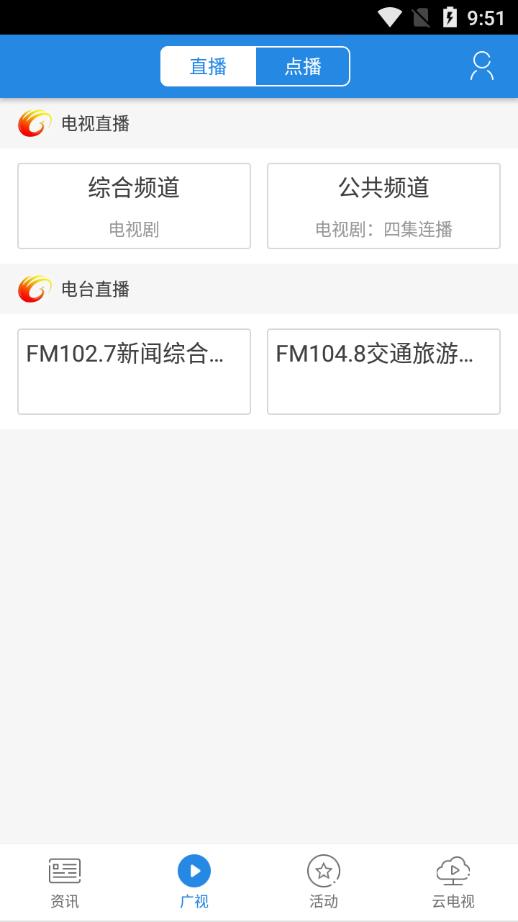 大话利州2026最新版