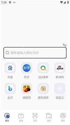 啵啵浏览器黑色版无国界