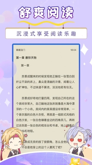 寒武纪年小说正版