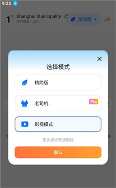 啵啵浏览器黑色版无国界
