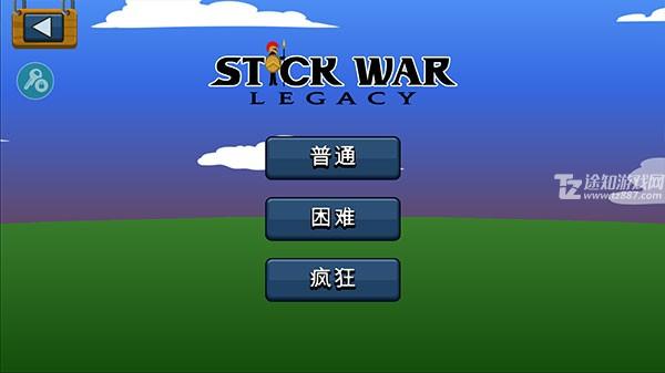 火柴人战争遗产绿色钥匙修改版新手指南2