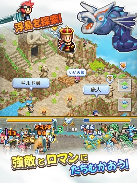 飞空艇探险物语折相思汉化版