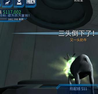 模拟山羊老版本