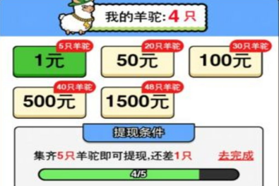 万稷幸福农场赚钱游戏