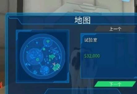 模拟山羊老版本