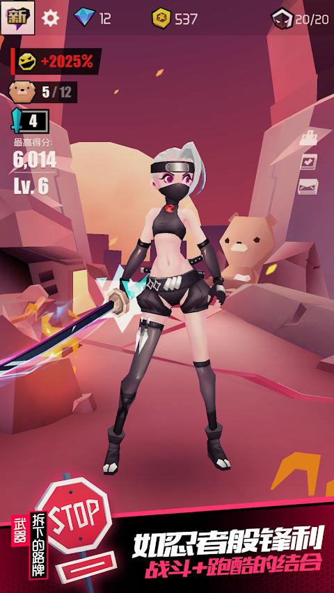 Slash & Girl(刀光与少女)