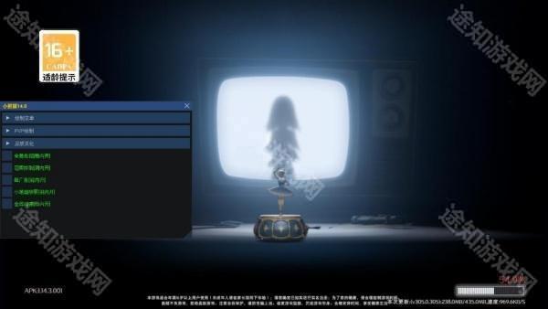 小熊猫四队版3.5