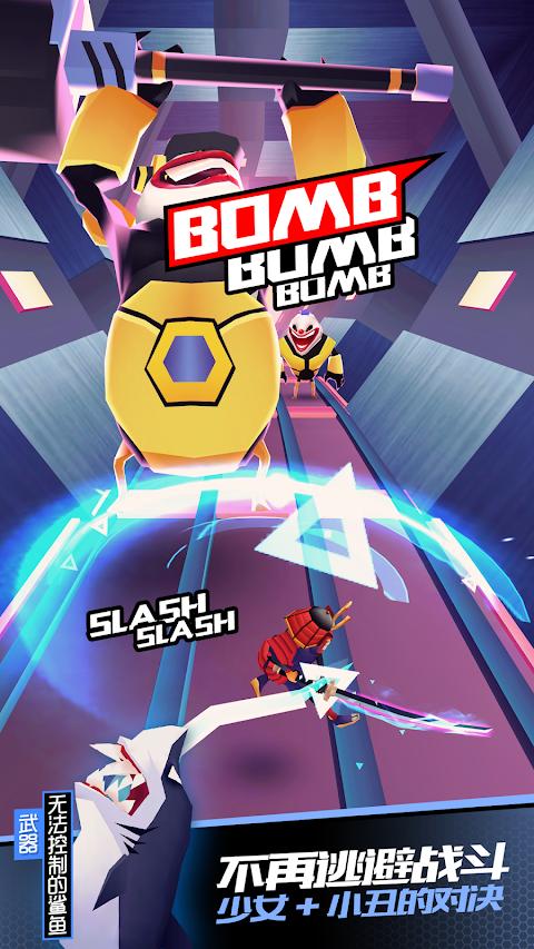 Slash & Girl(刀光与少女)