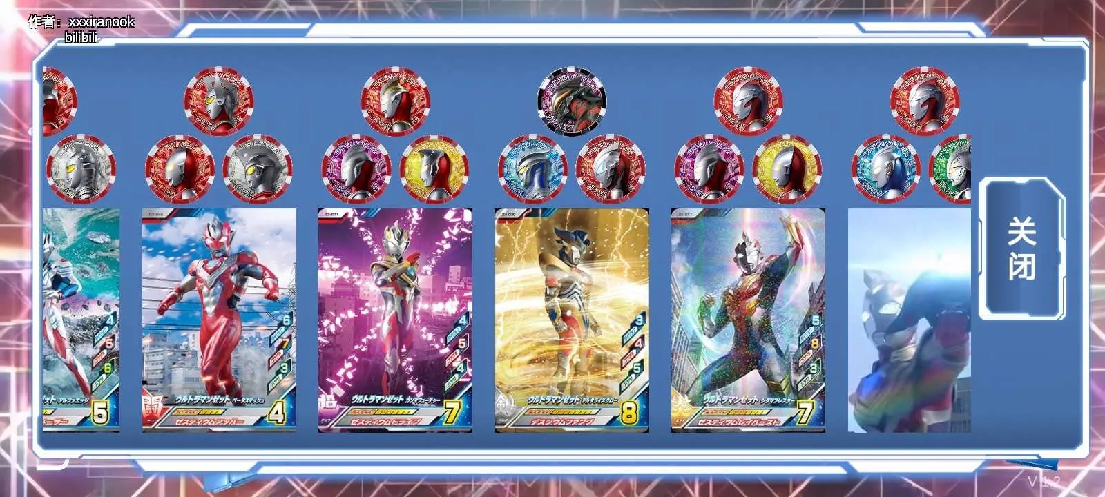 泽塔升华器中文版