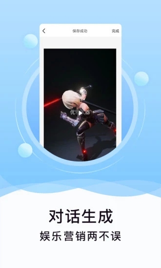 刷圈精灵2026最新版