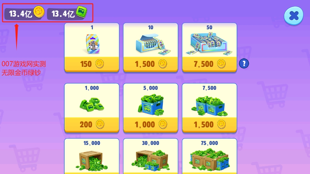 汤姆猫总动员修改版