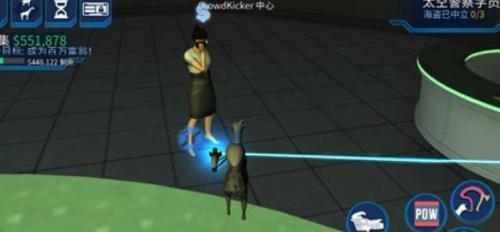 模拟山羊老版本