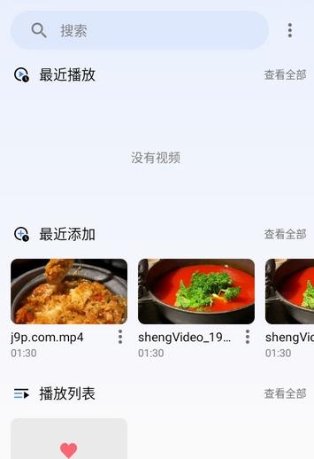 怎么使用配图1