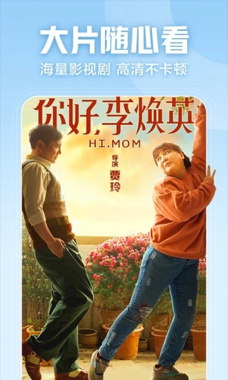 西瓜视频app最新版本