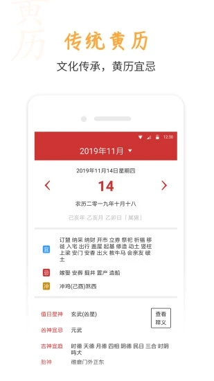 当当网书店app