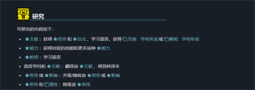 密教模拟器手机版